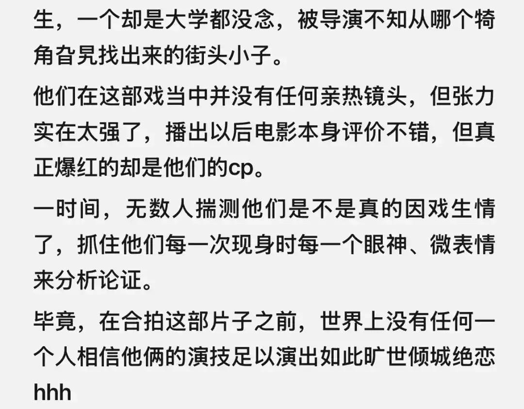 精卫 番外：瓶蔚人生四格（文篇） 第30页