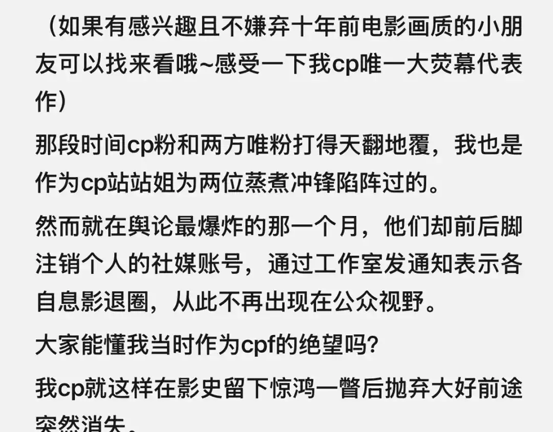 精卫 番外：瓶蔚人生四格（文篇） 第31页