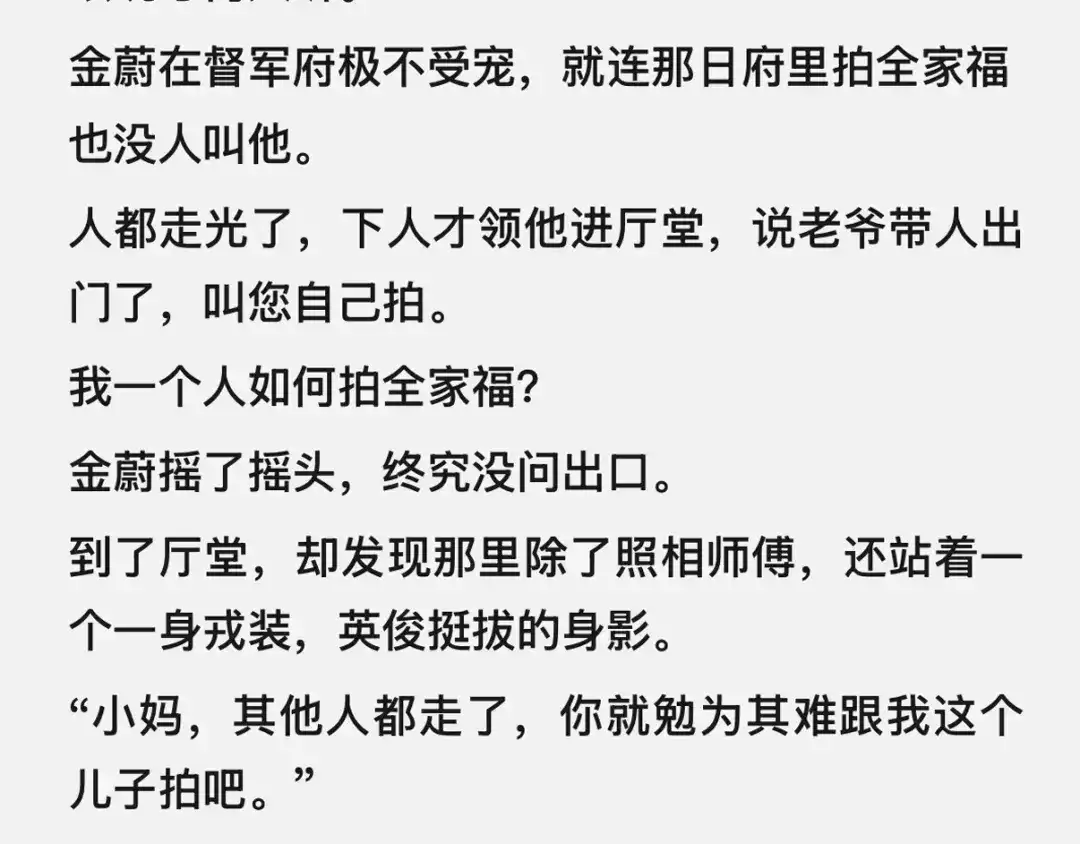 精卫 番外：瓶蔚人生四格（文篇） 第6页