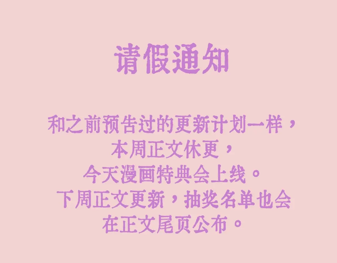 精卫 通知 第1页