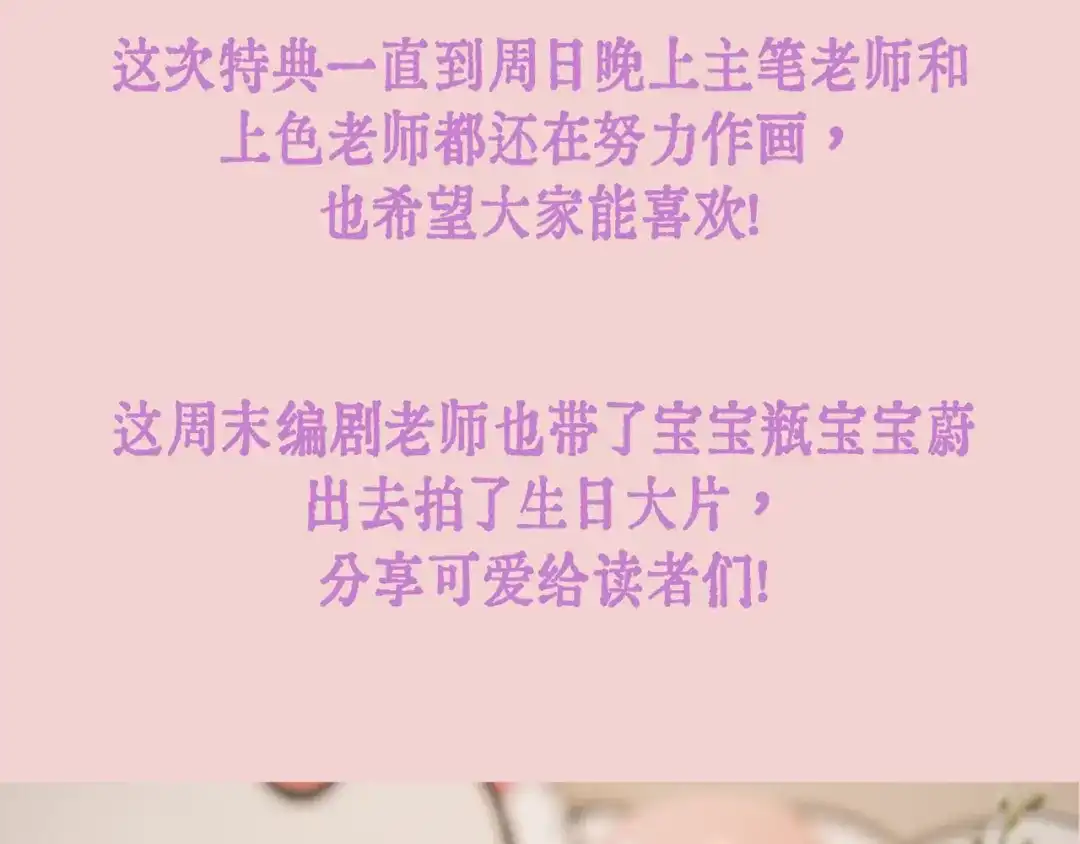 精卫 通知 第2页
