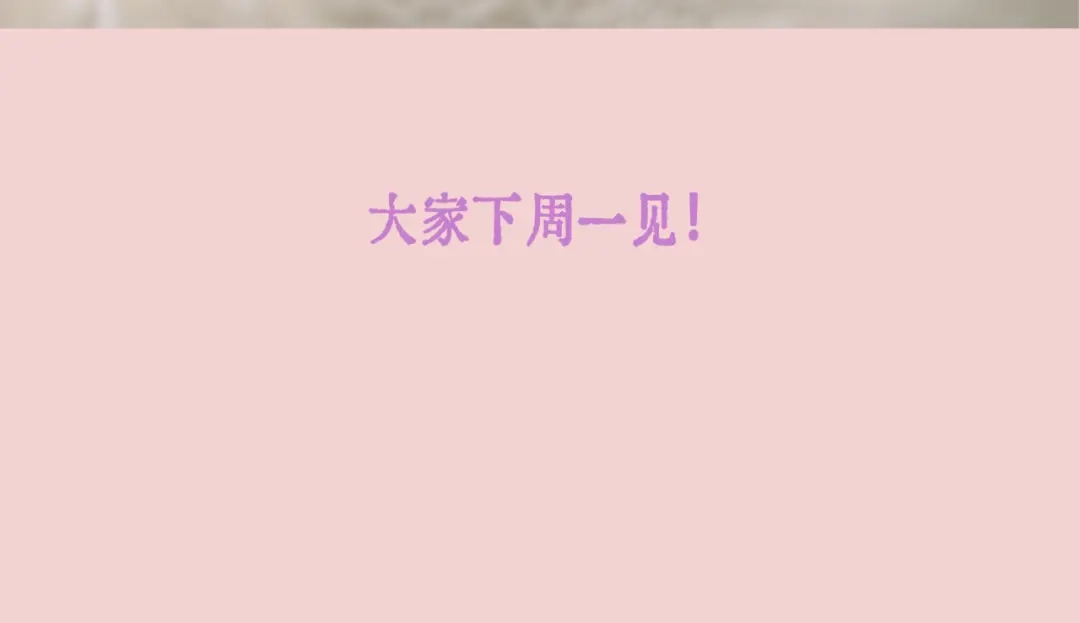 精卫 通知 第6页