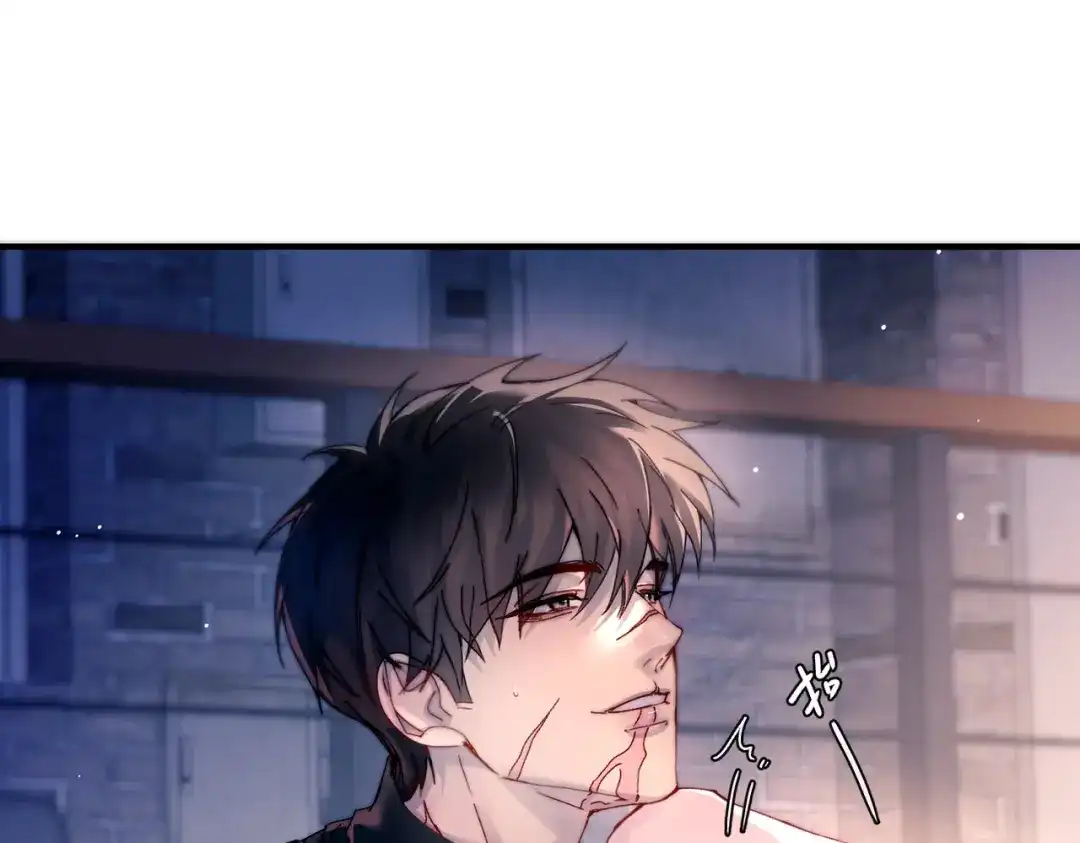 精卫 第60话 蜜糖与砒霜 第13页