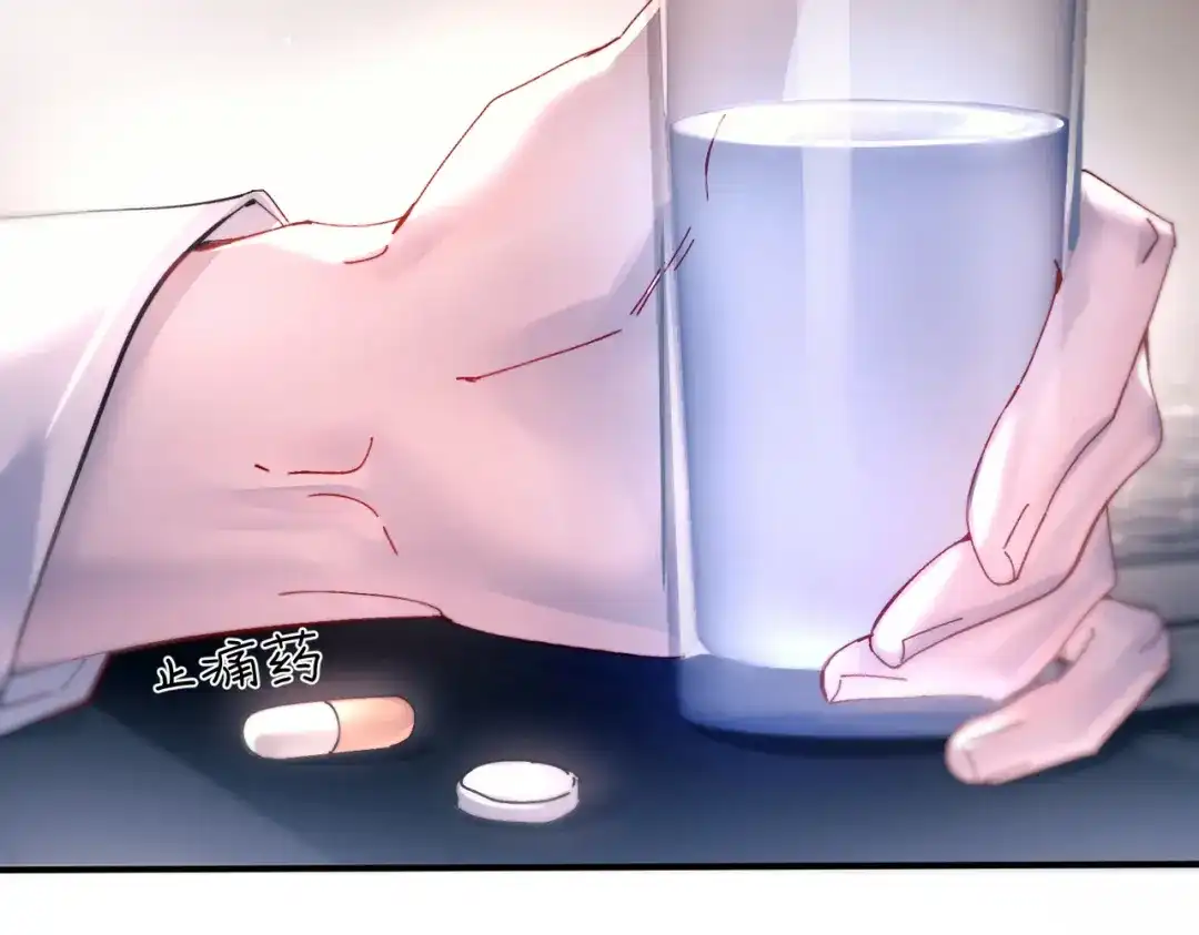精卫 第60话 蜜糖与砒霜 第43页