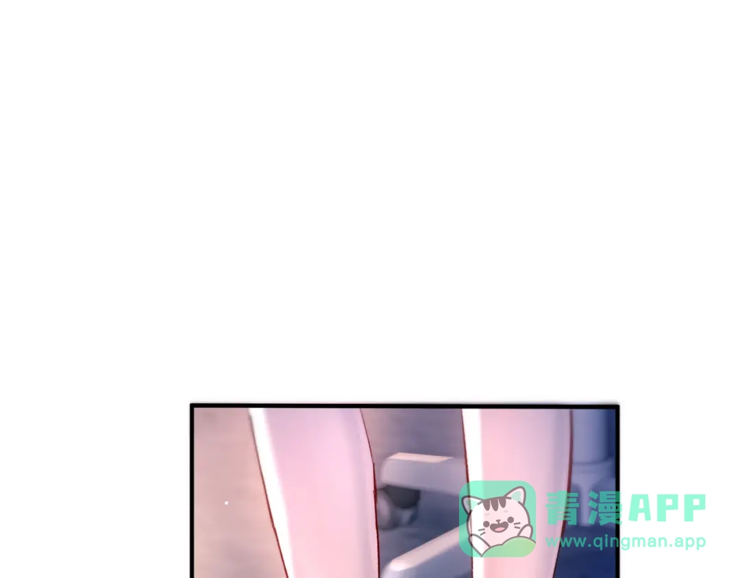 精卫 第60话 蜜糖与砒霜 第51页