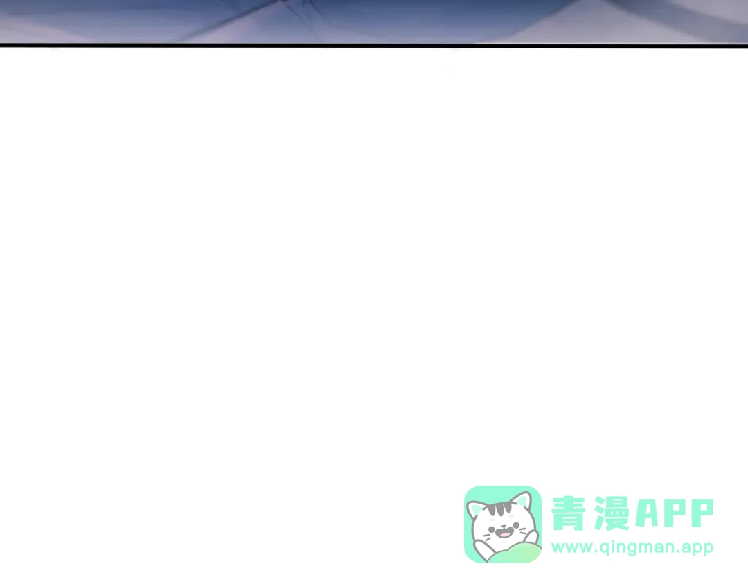 精卫 第60话 蜜糖与砒霜 第56页