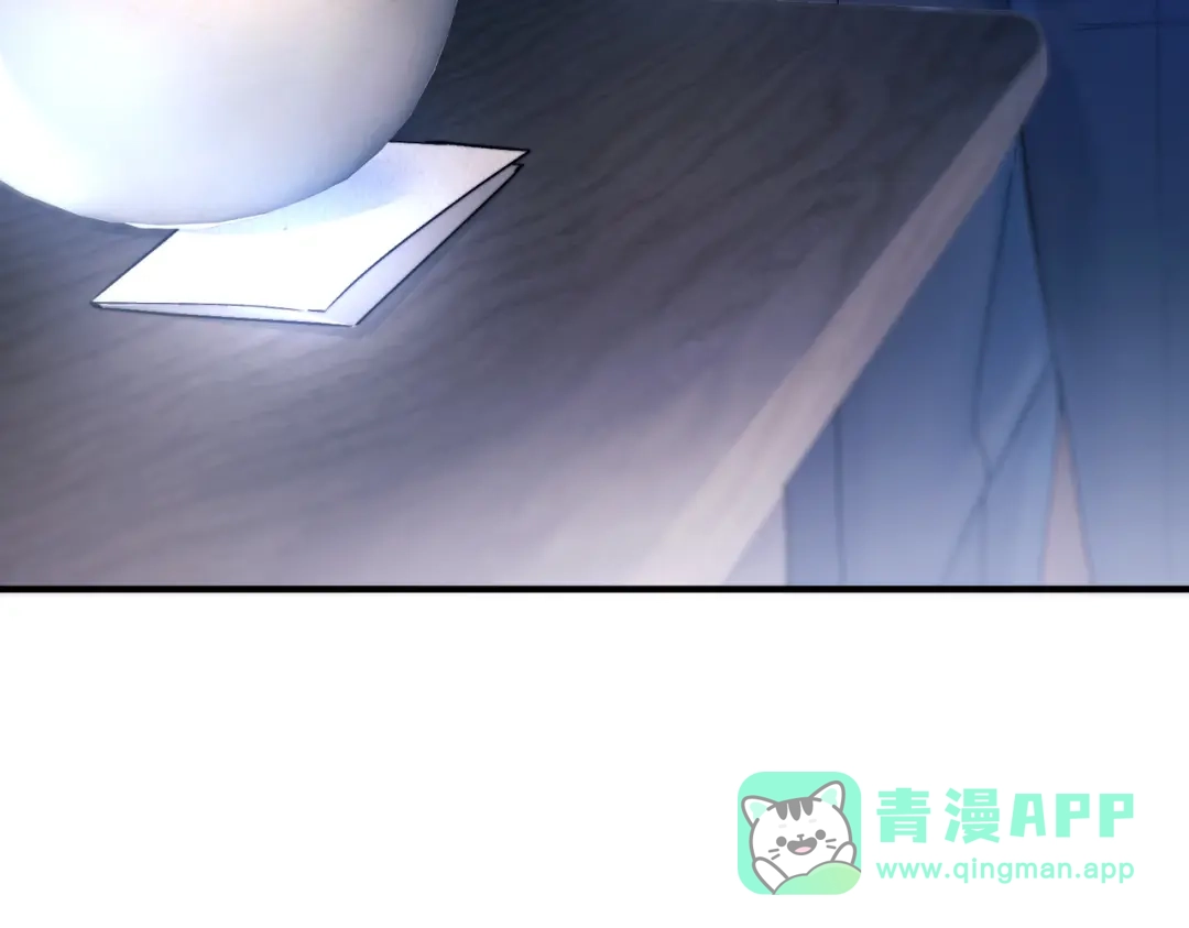 精卫 第60话 蜜糖与砒霜 第86页