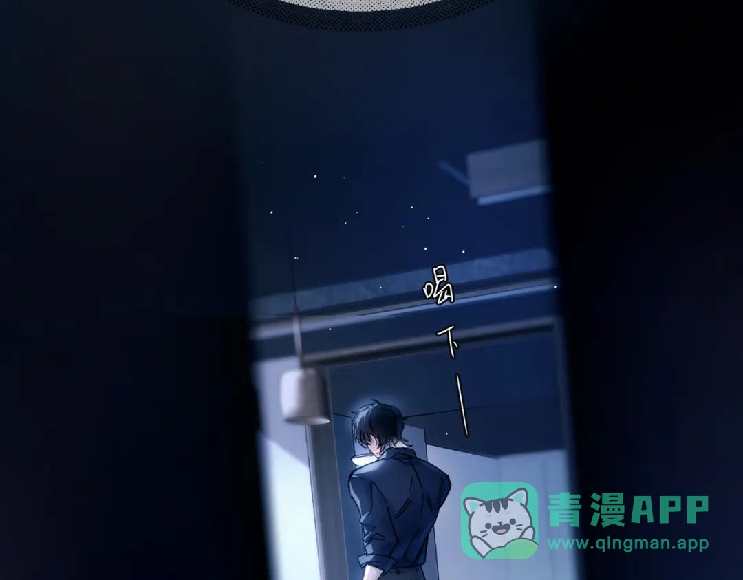 精卫 第60话 蜜糖与砒霜 第91页