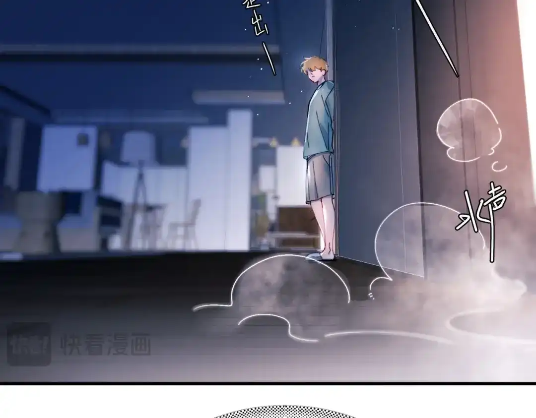 精卫 第60话 蜜糖与砒霜 第99页