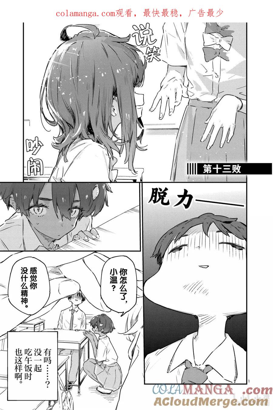 第1页
