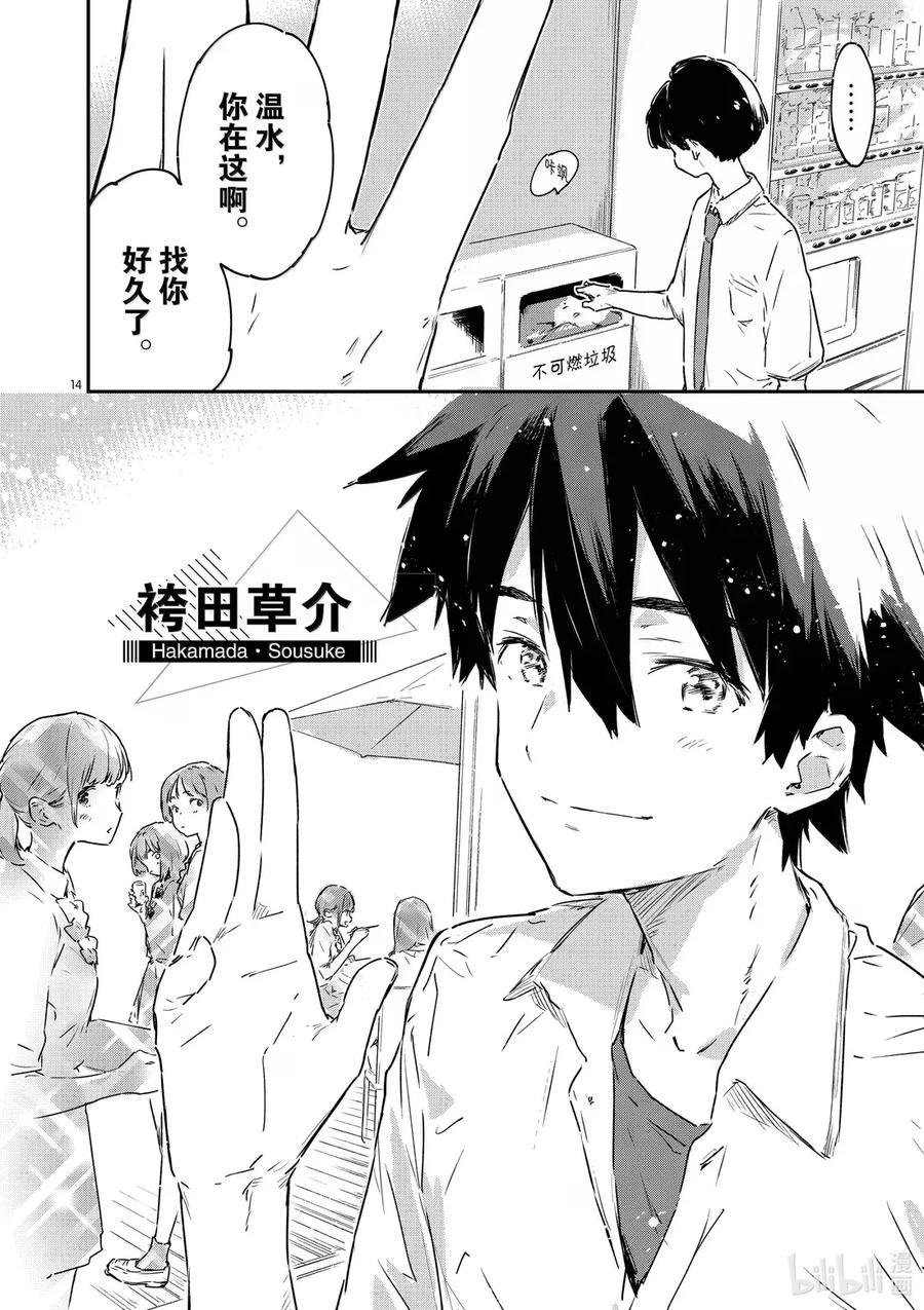 第14页