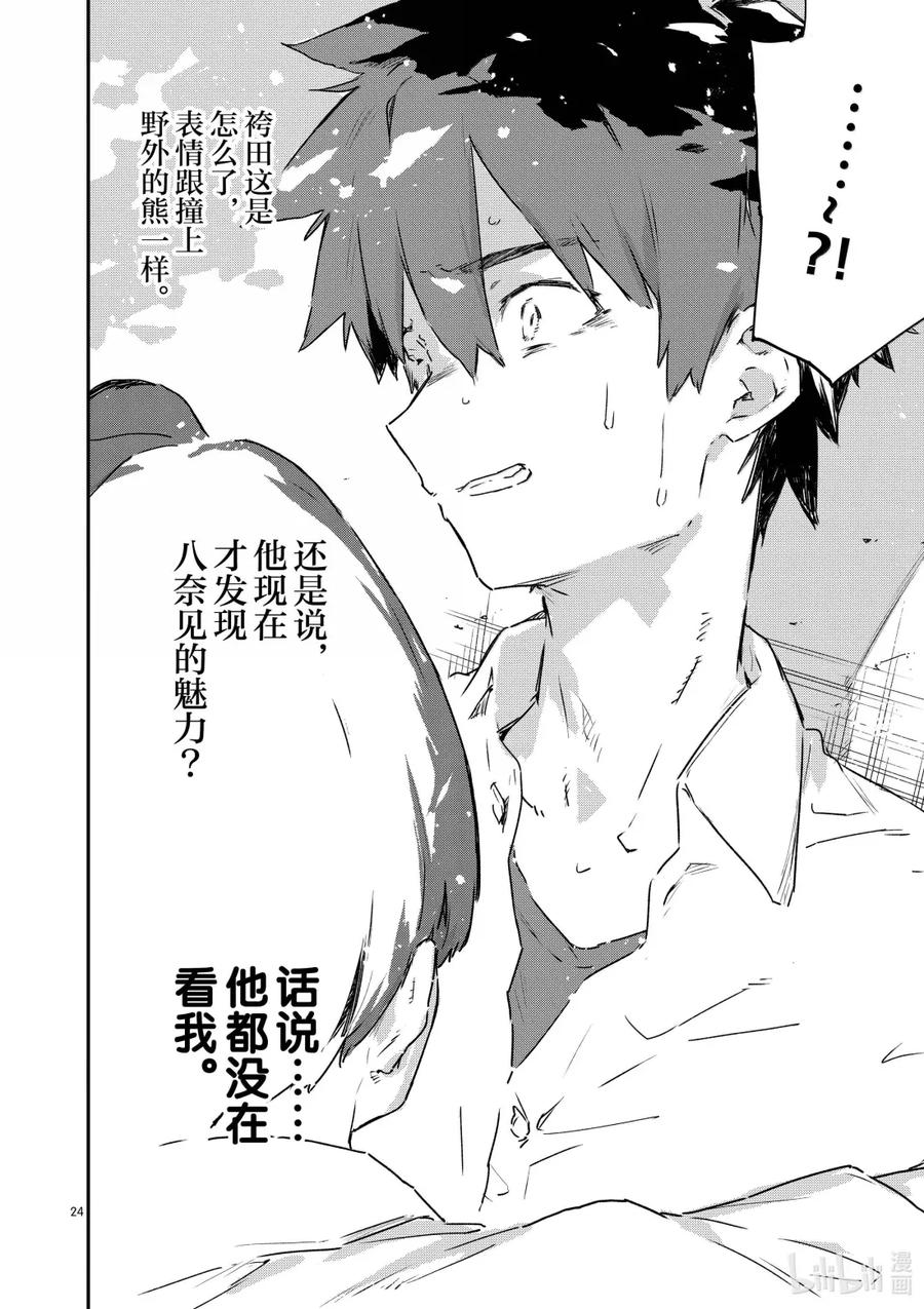 第24页