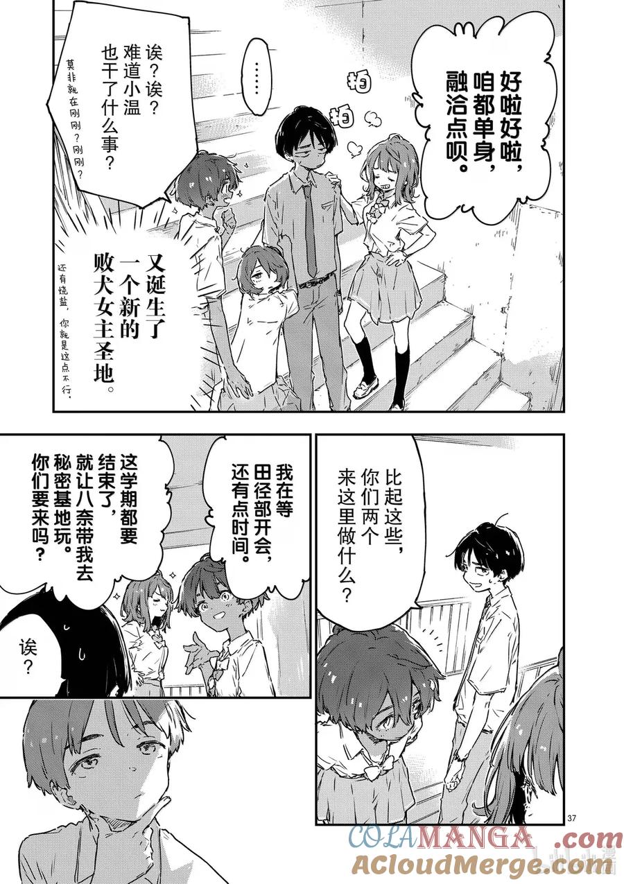 第37页