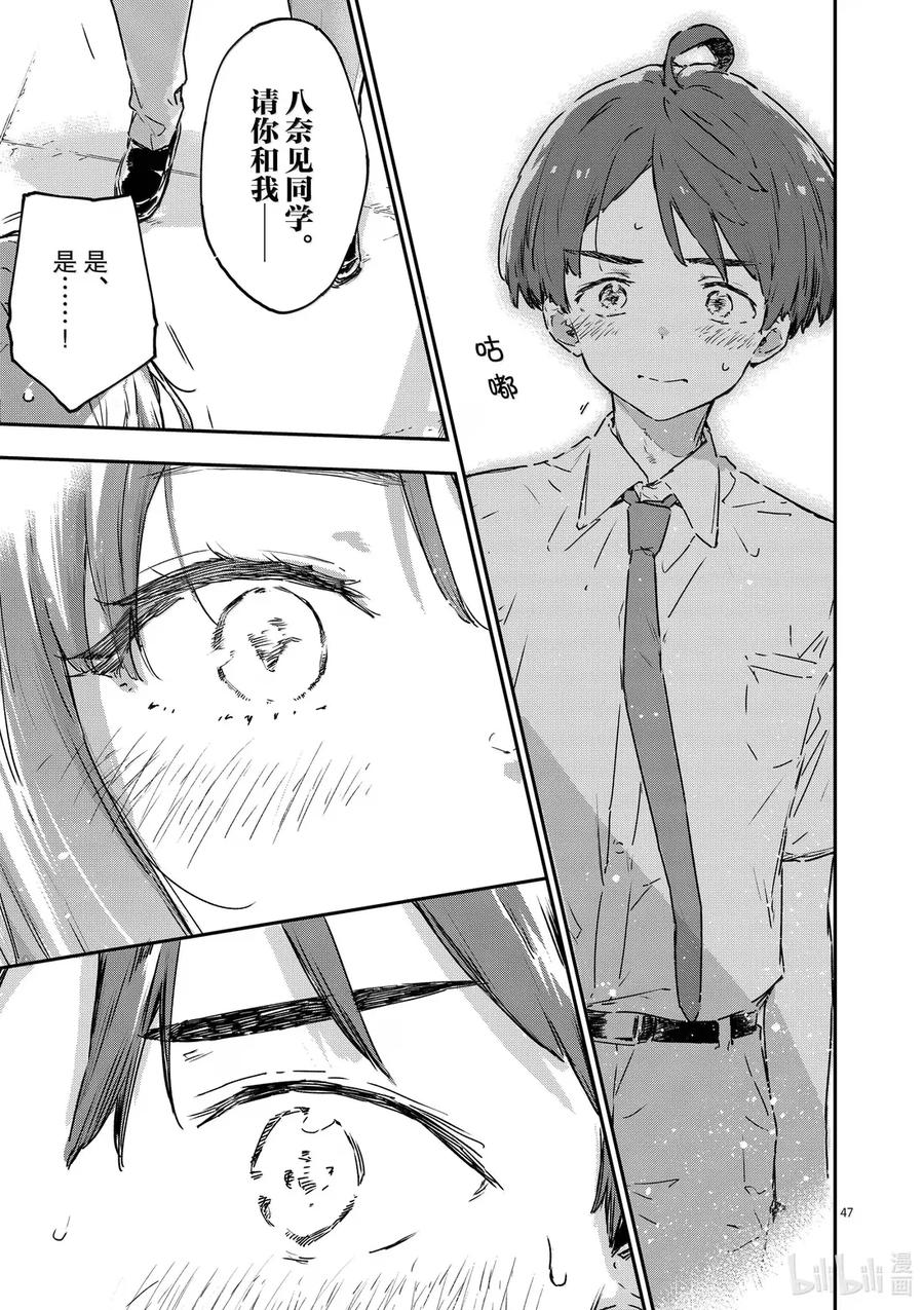 第47页