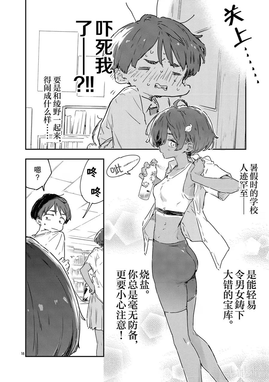 第18页