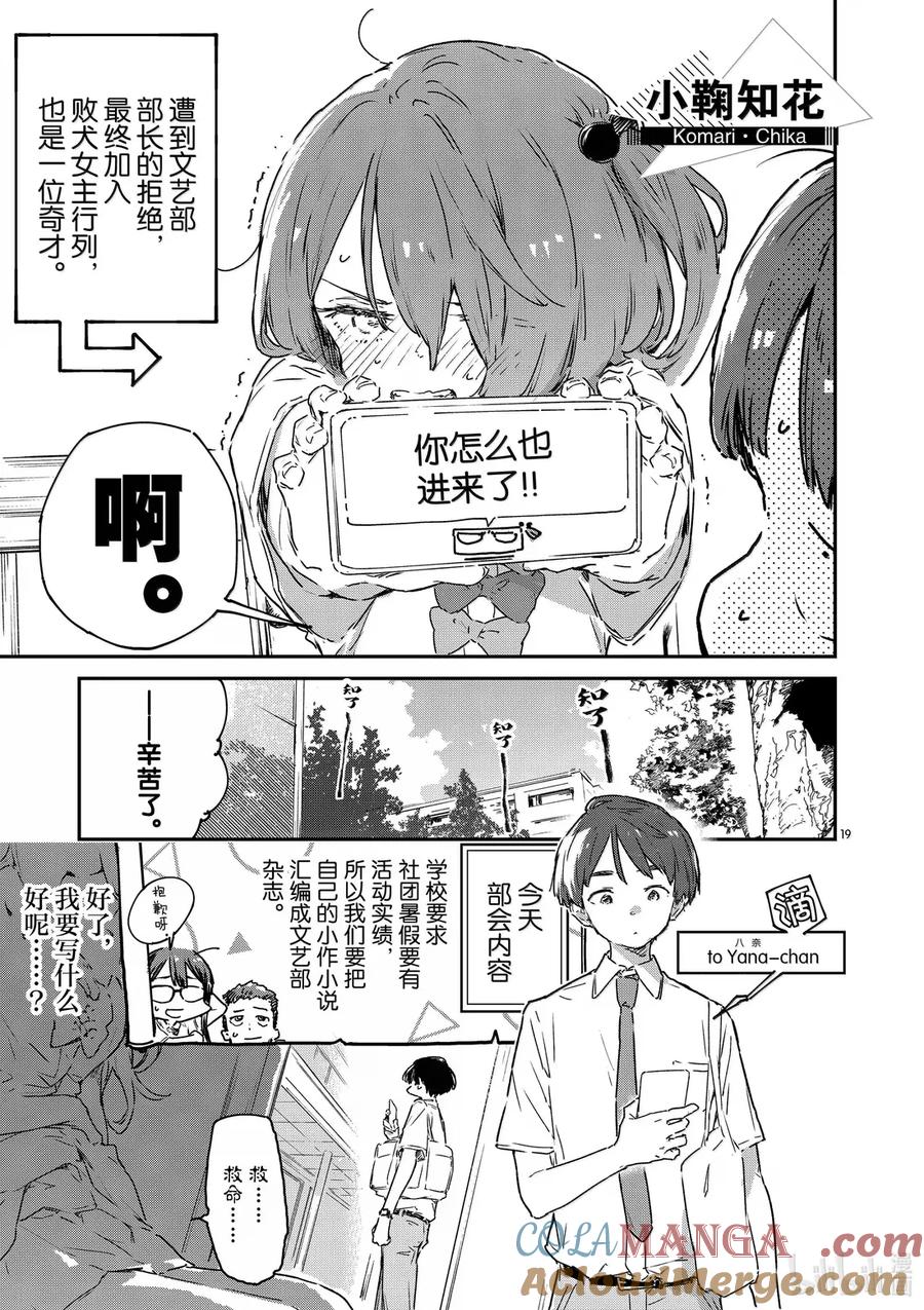 第19页