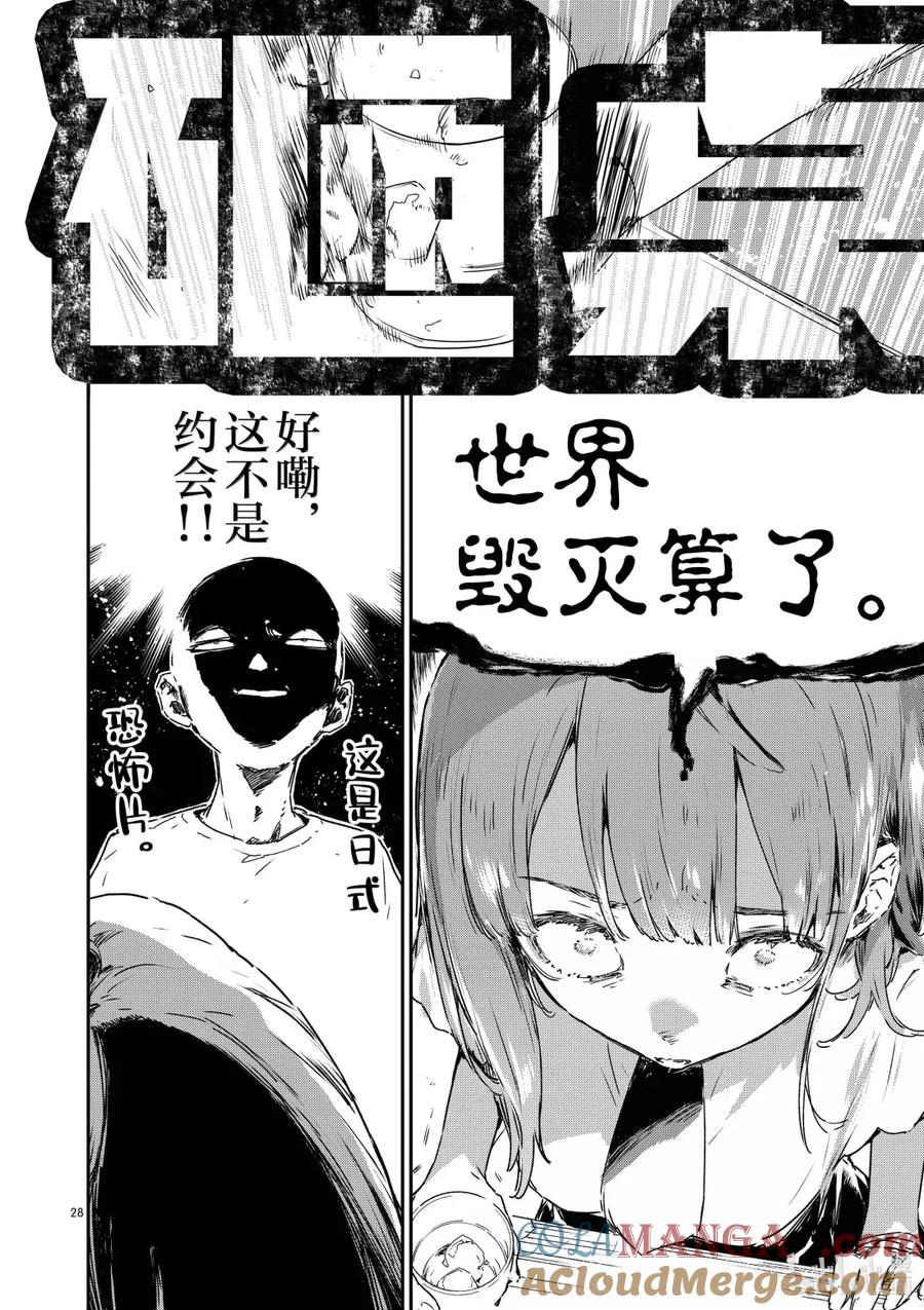 第28页