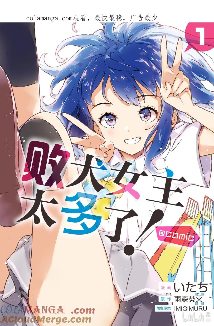 第1页