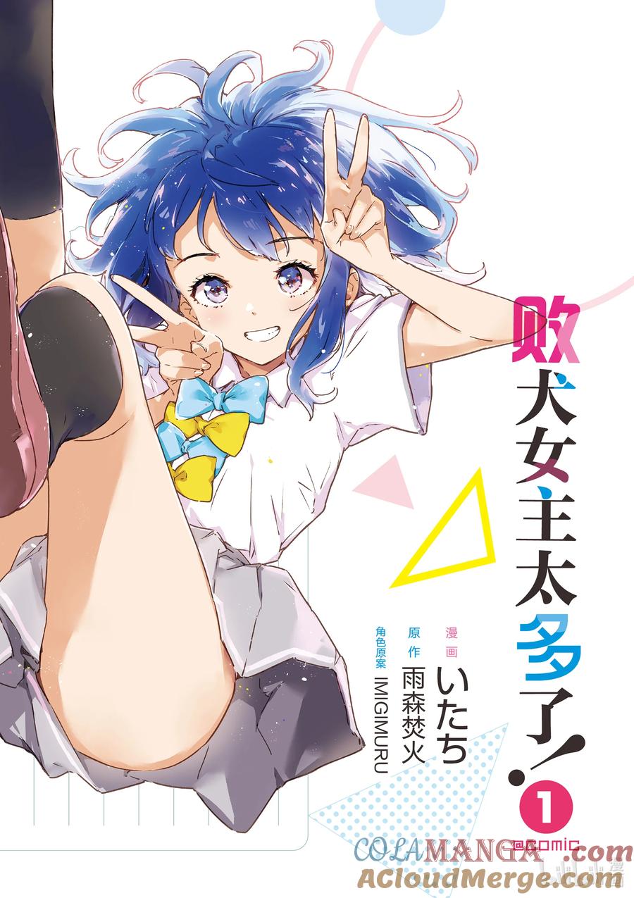 第7页