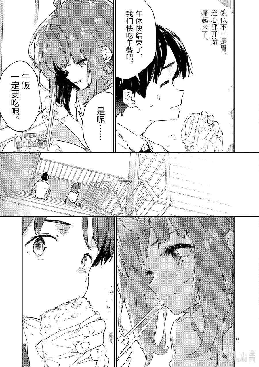 第35页