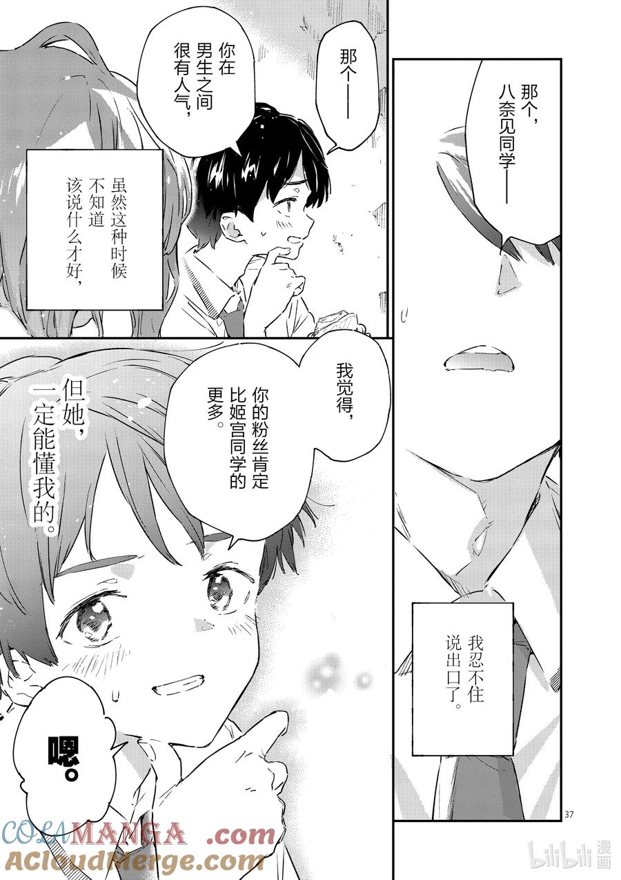 第37页