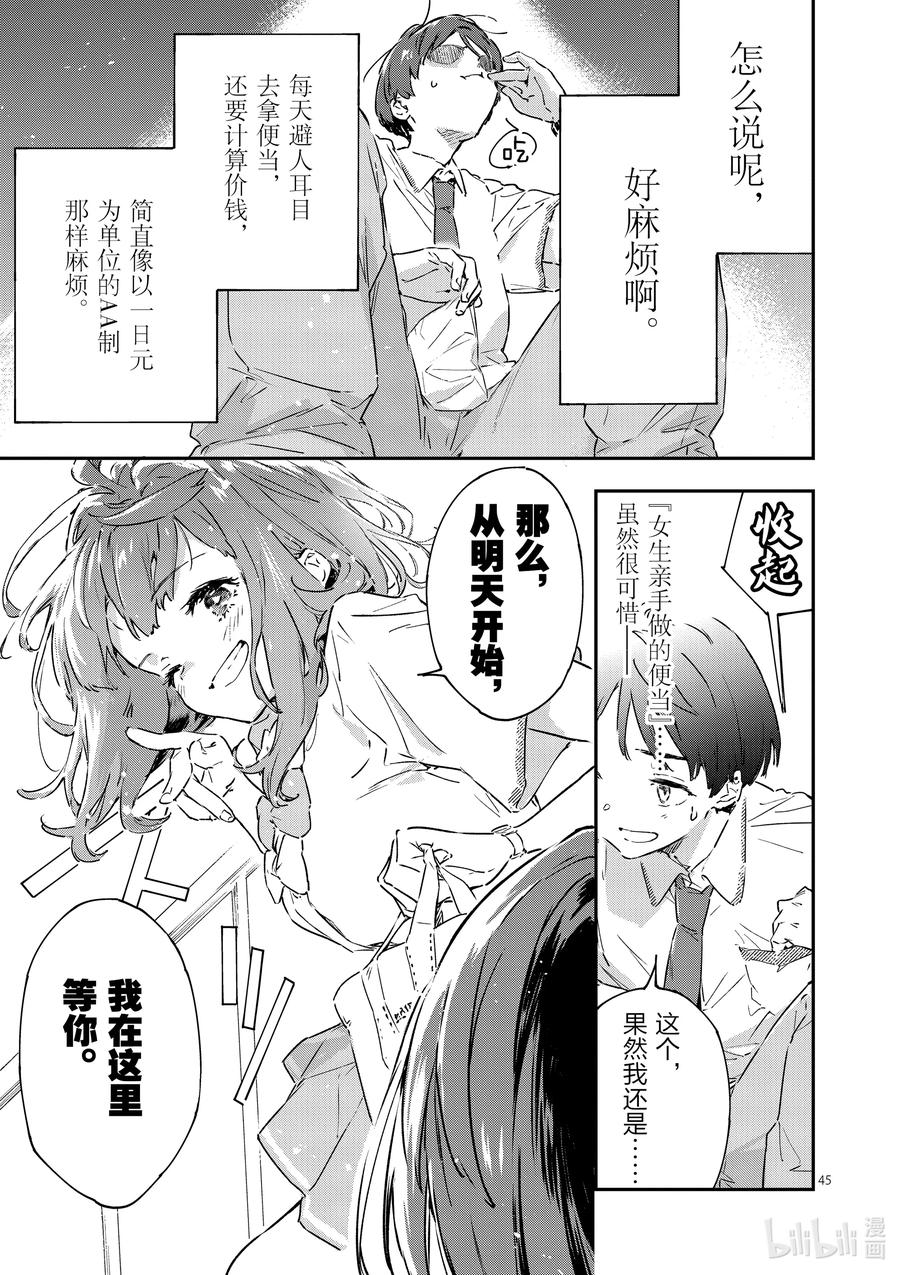 第45页
