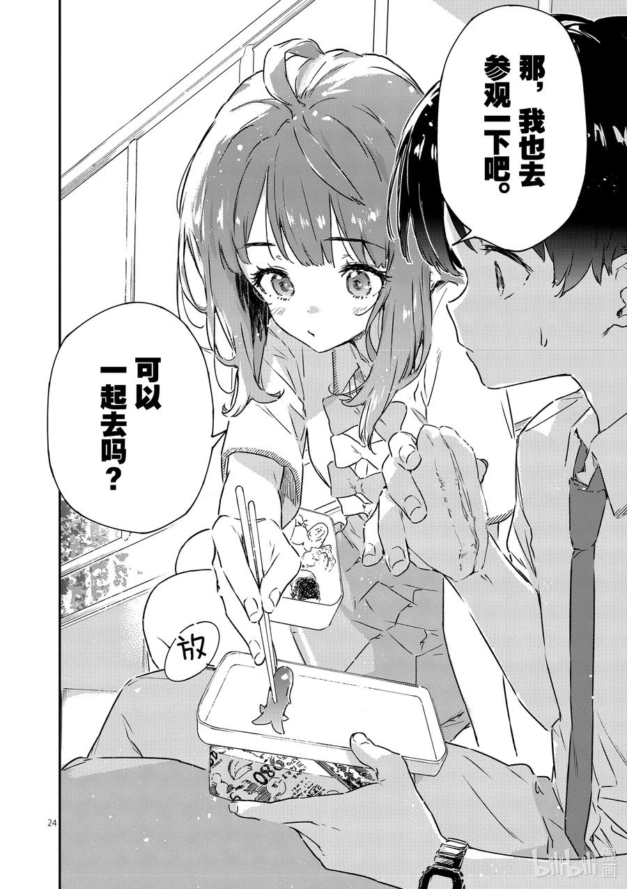 第24页