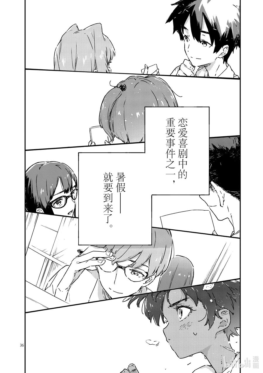 第36页