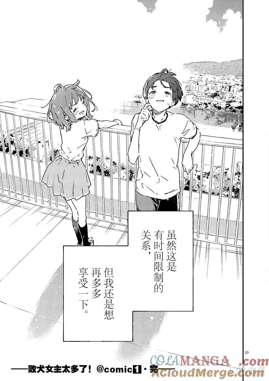第39页