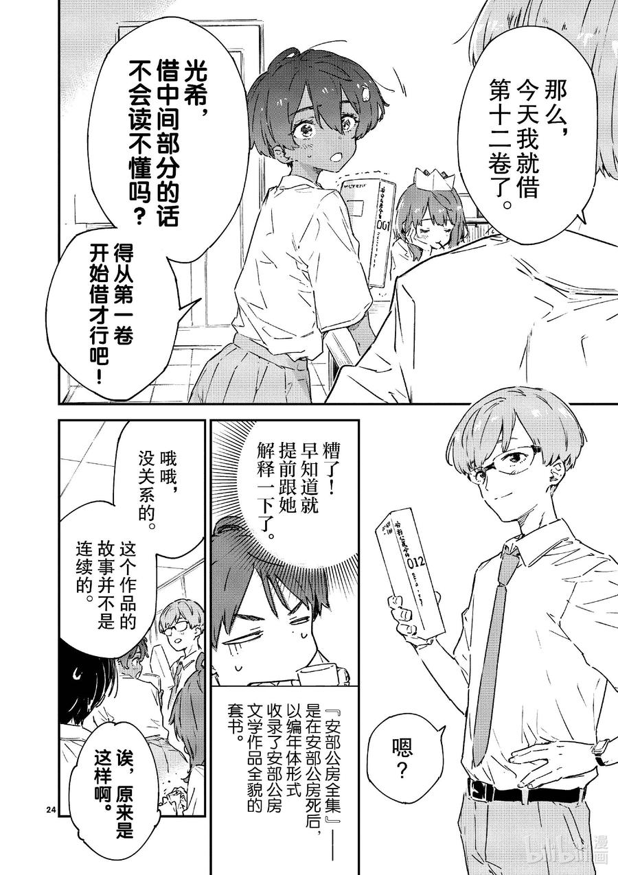 第24页