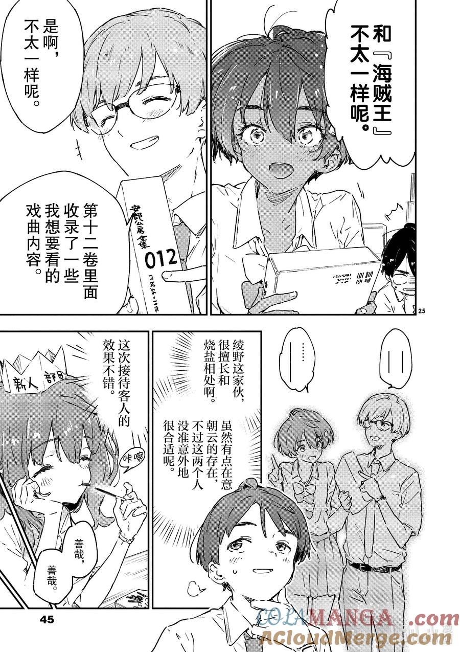 第25页