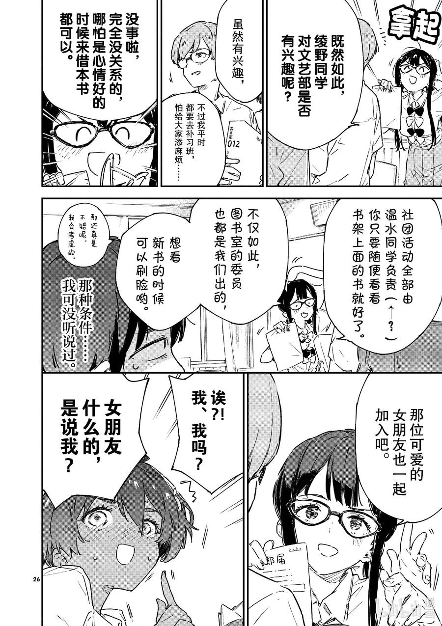 第26页