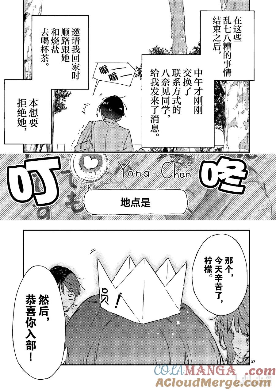 第37页