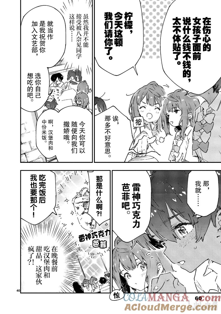 第40页