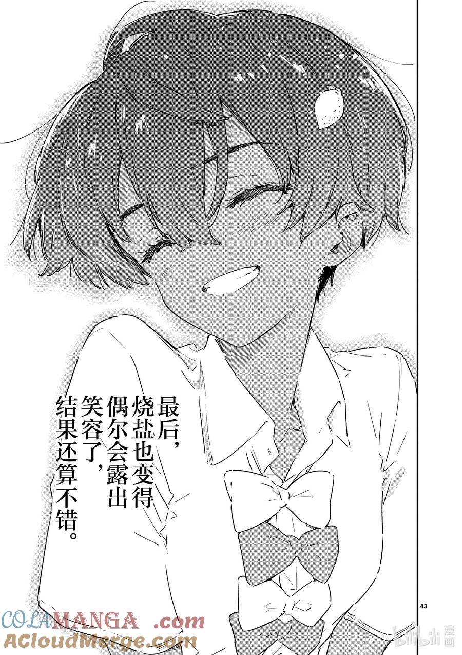 第43页