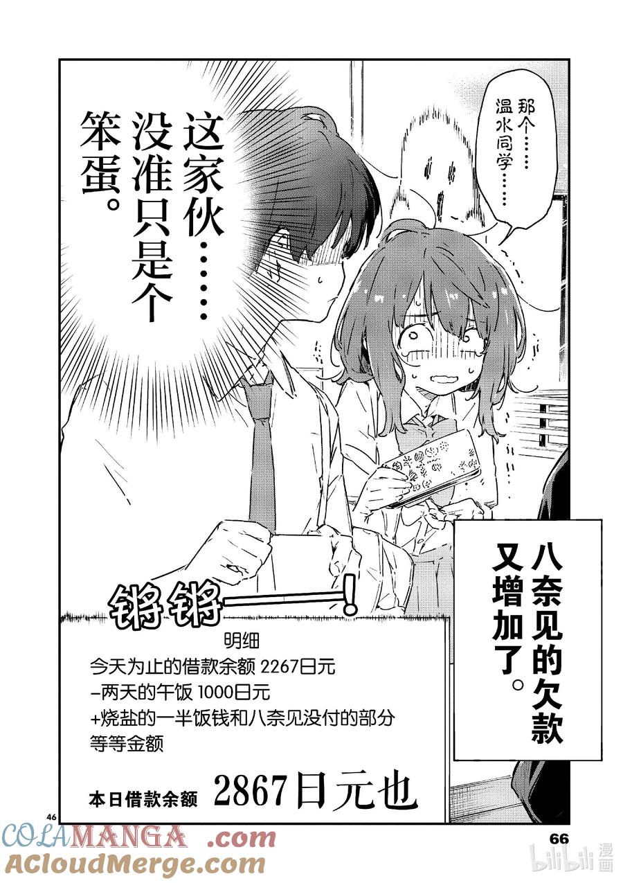 第46页