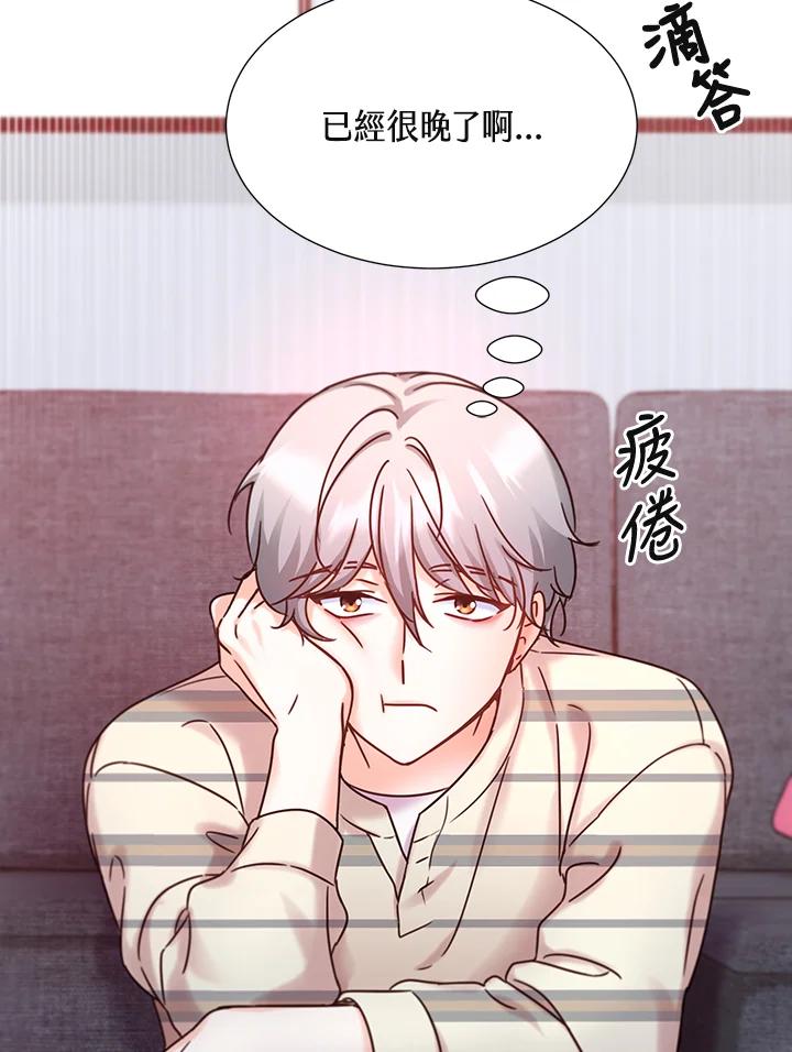 第75页