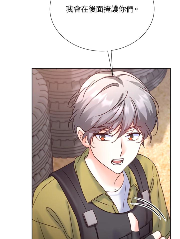第111页