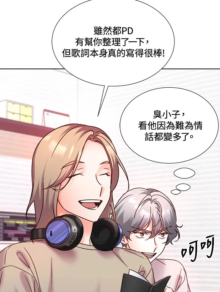 第111页