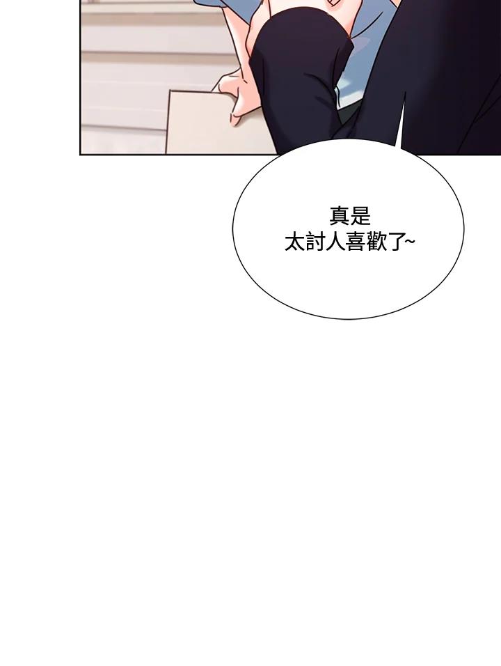 第139页