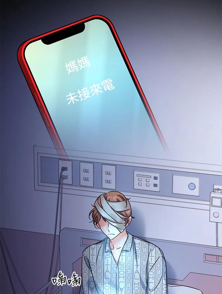 第144页
