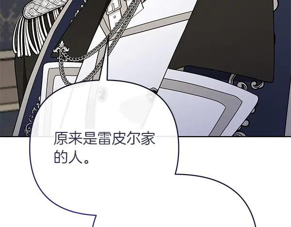 第240页
