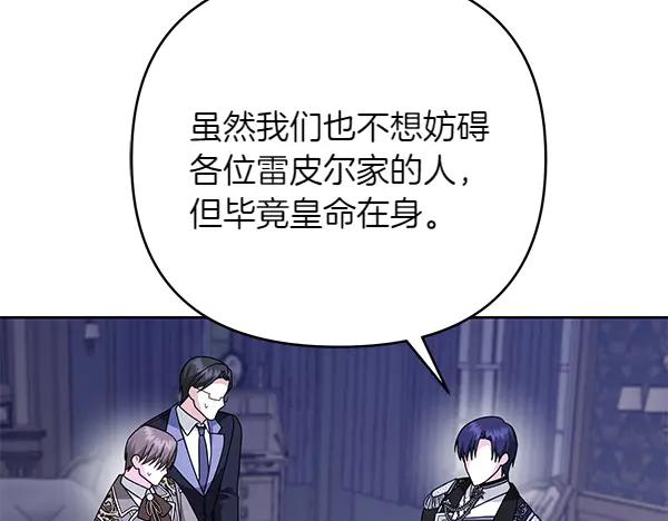 第242页