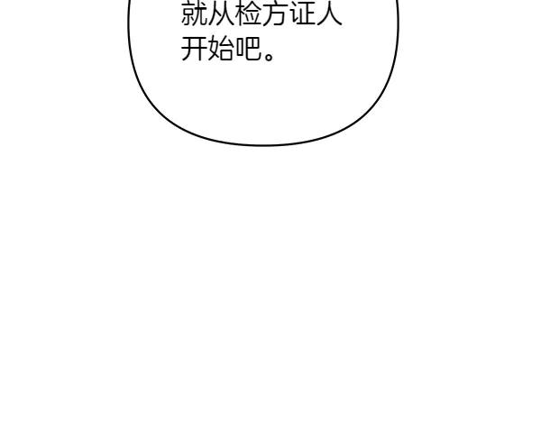 第232页