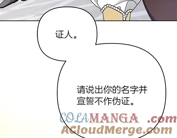 第241页
