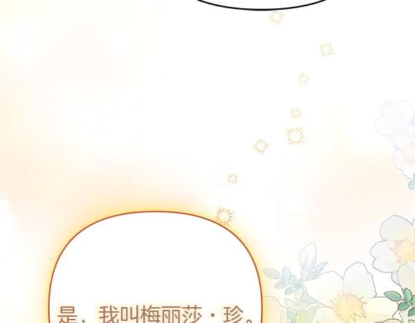 第242页