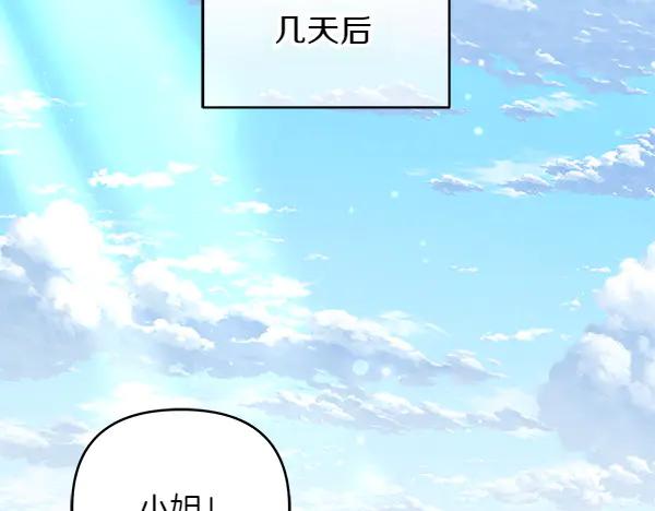 第256页