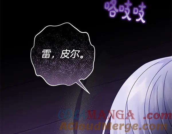 第241页