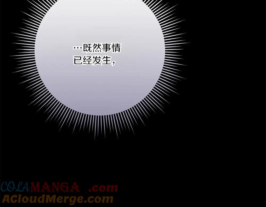 第241页