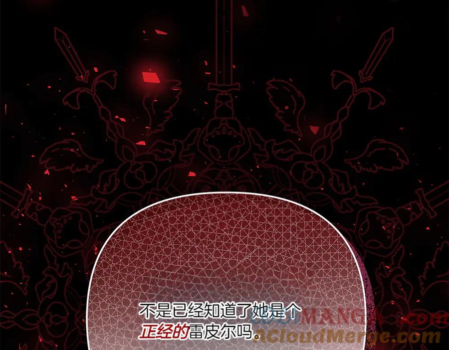 第257页